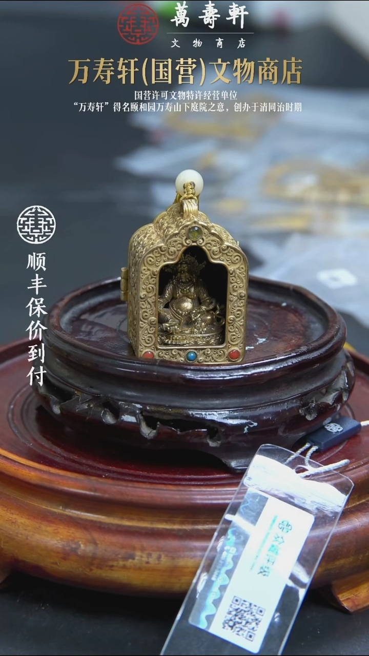 手****2ZBM黄财神777777777