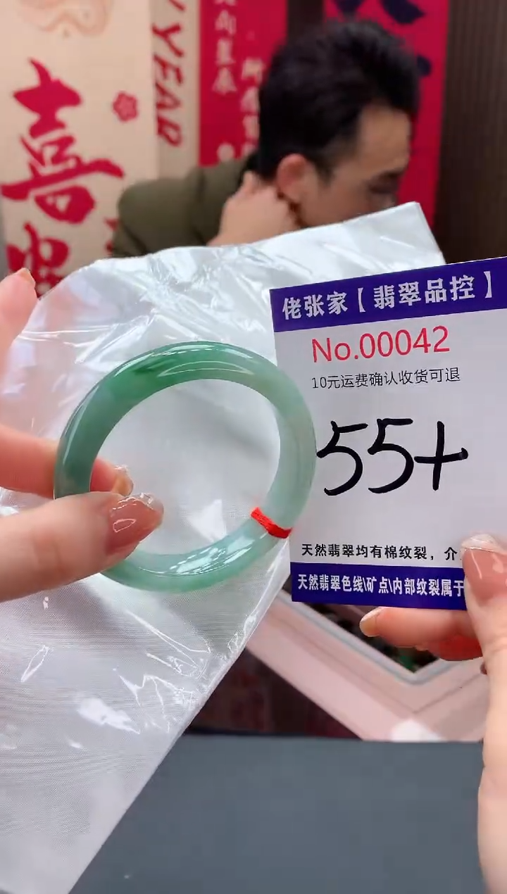 【闪购商品】翡翠手镯未镶嵌天然缅甸A货翡翠