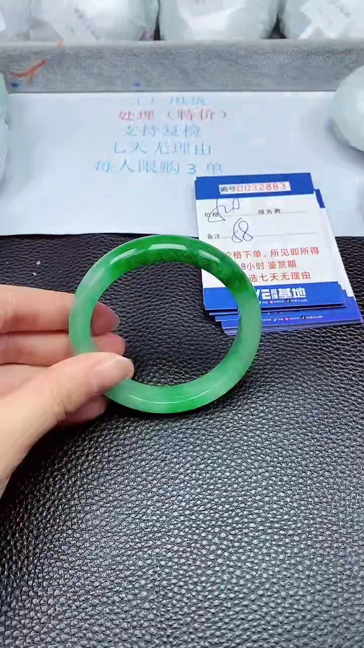 饰品拍下以实物为准32883