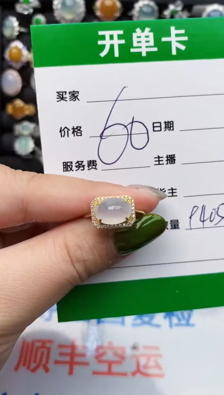 翡翠戒指银S925镶嵌9405