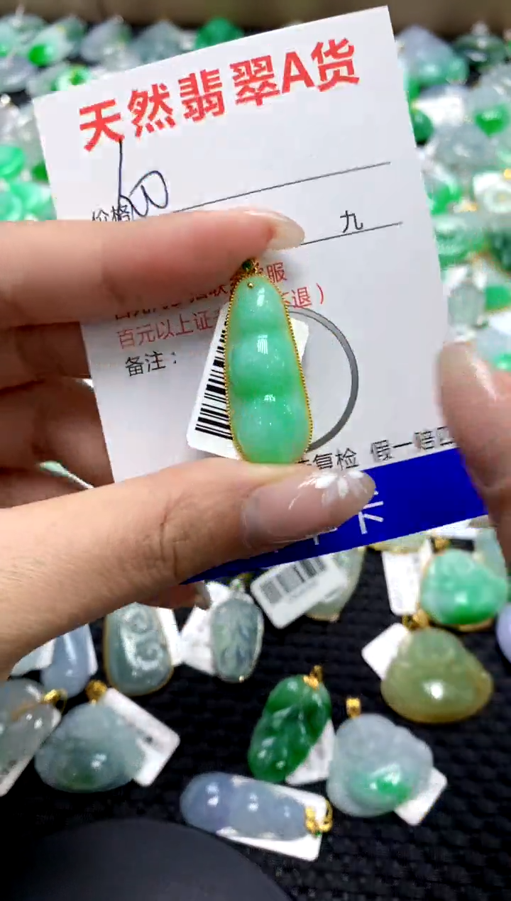 【闪购商品】翡翠颈饰18K金镶嵌111111111111