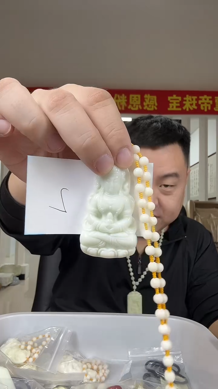 未镶嵌颈饰蓝田玉（蛇纹石化大理石玉）哥***罪多样性发货一件