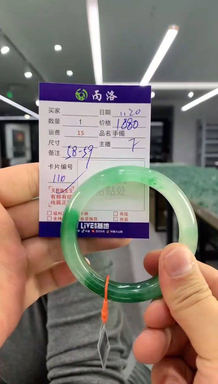 【闪购商品】石英质玉手镯未镶嵌手镯