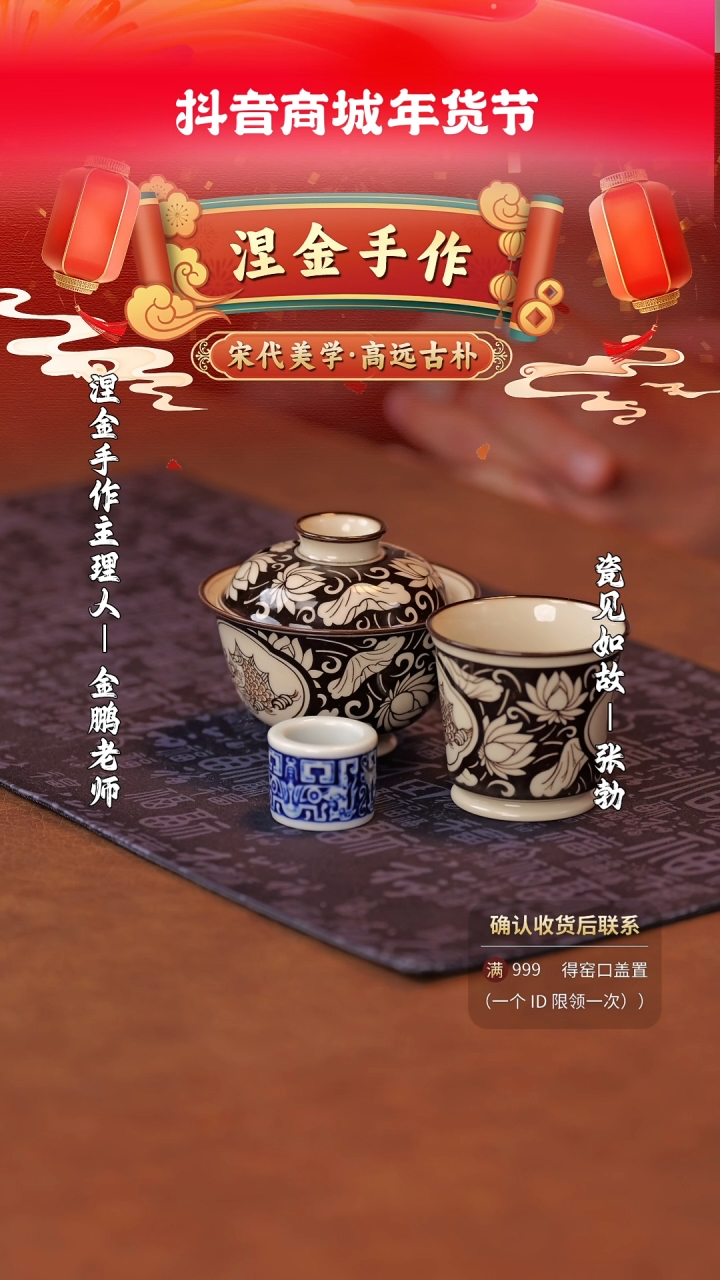 【闪购商品】杯子瓷见如故好物分享@@njsz