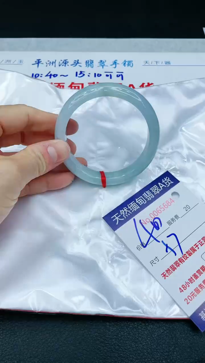 【闪购商品】翡翠手镯未镶嵌1111111111