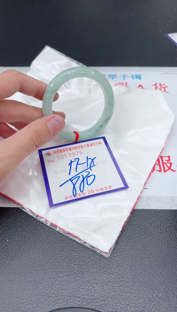 【闪购商品】翡翠手镯未镶嵌11111111111111