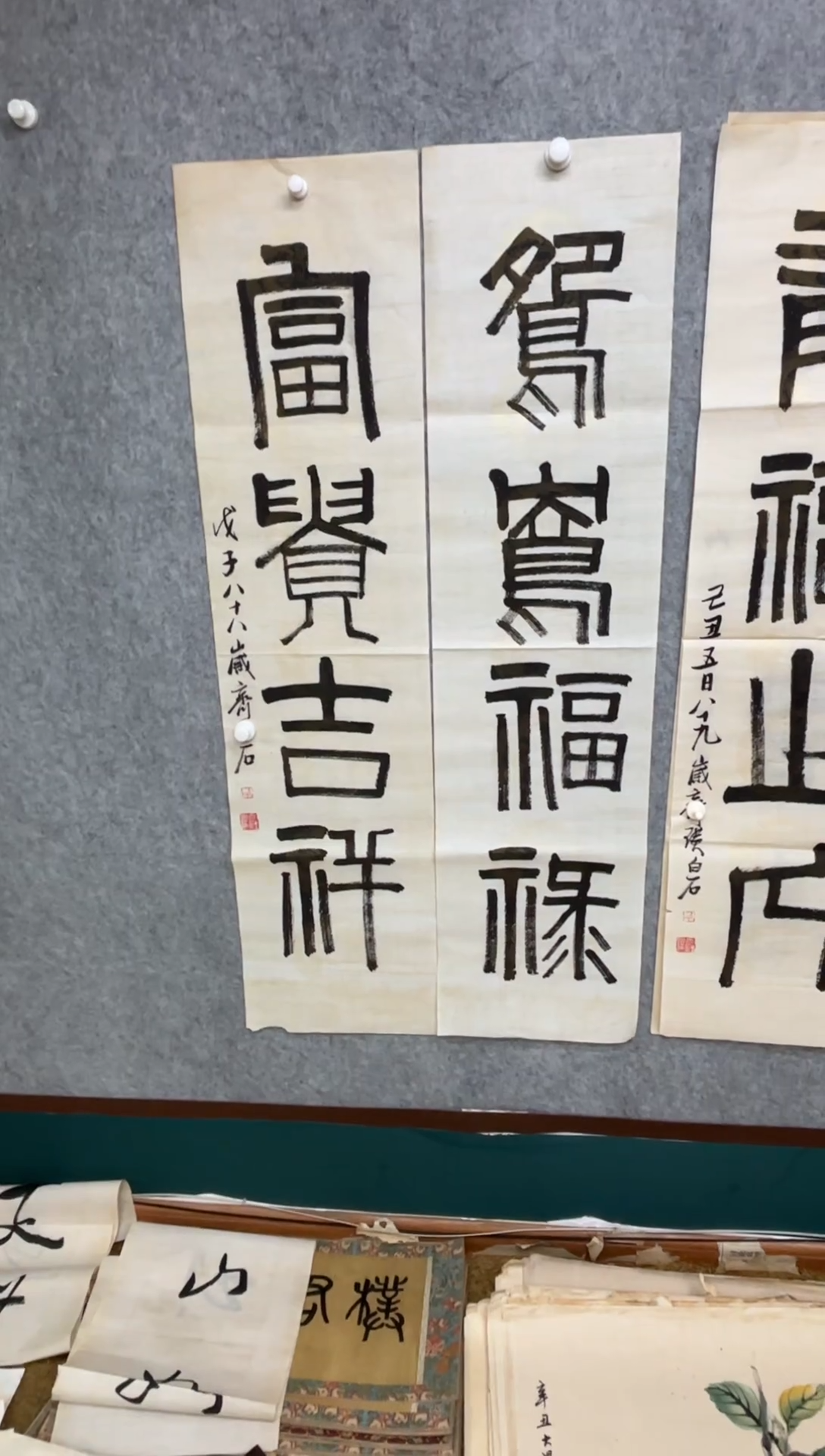 横款客厅中式古典风格