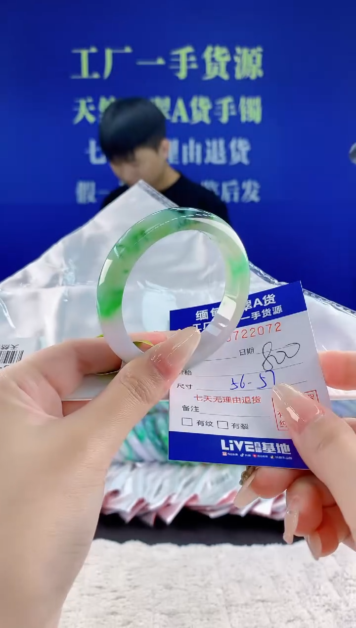 未镶嵌手镯翡翠72天然翡翠A货