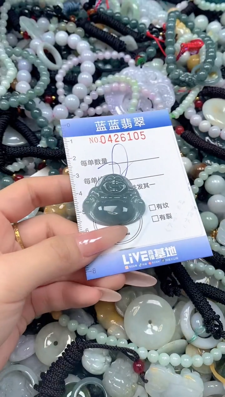 颈饰未镶嵌翡翠闪购0426105