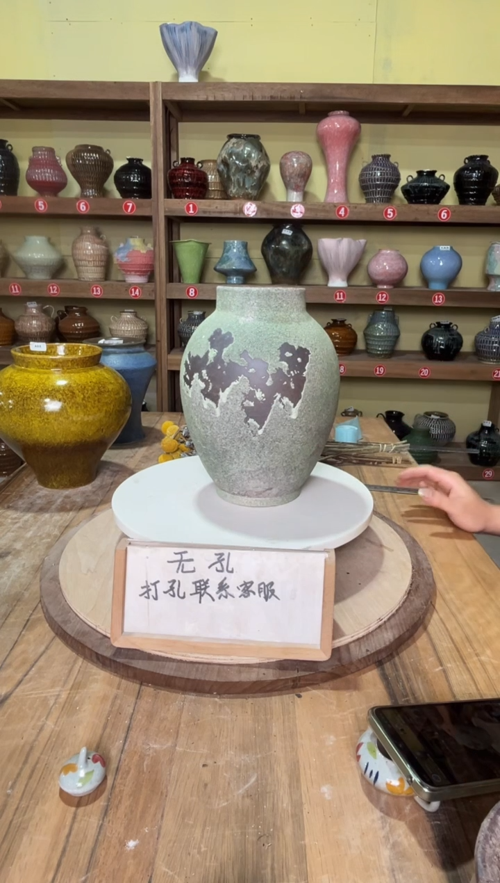 摆件234口径10高27误差2公分默认微瑕