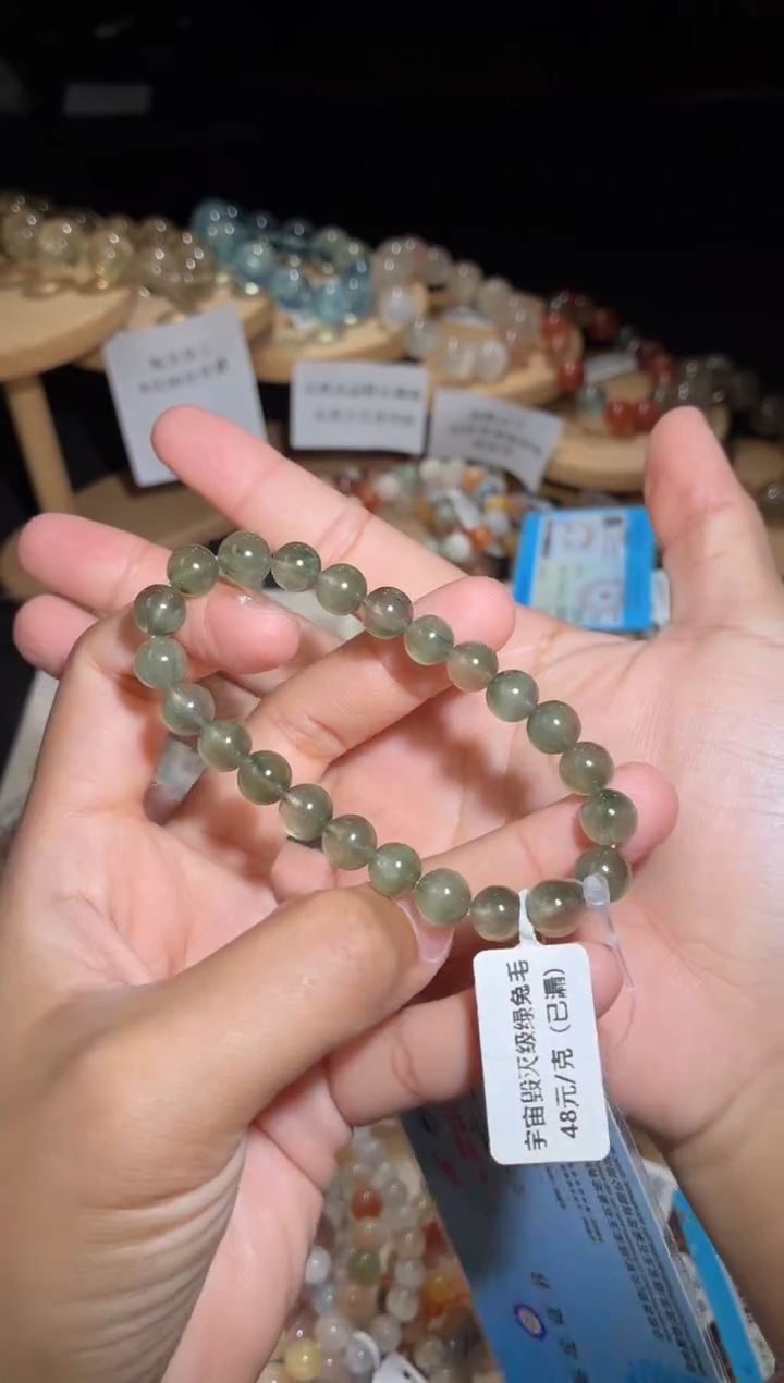 未镶嵌手链水晶37号多样性发一DD约8+