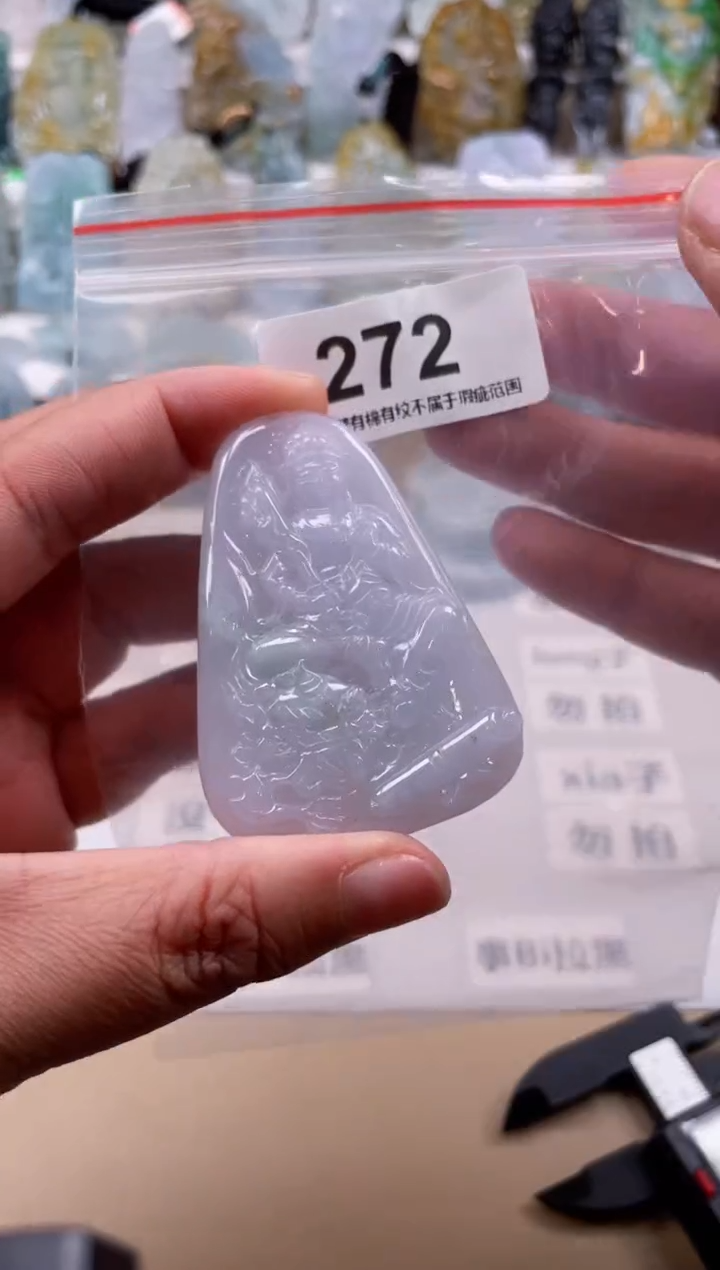 【闪购商品】翡翠颈饰未镶嵌天然缅甸A货翡翠272