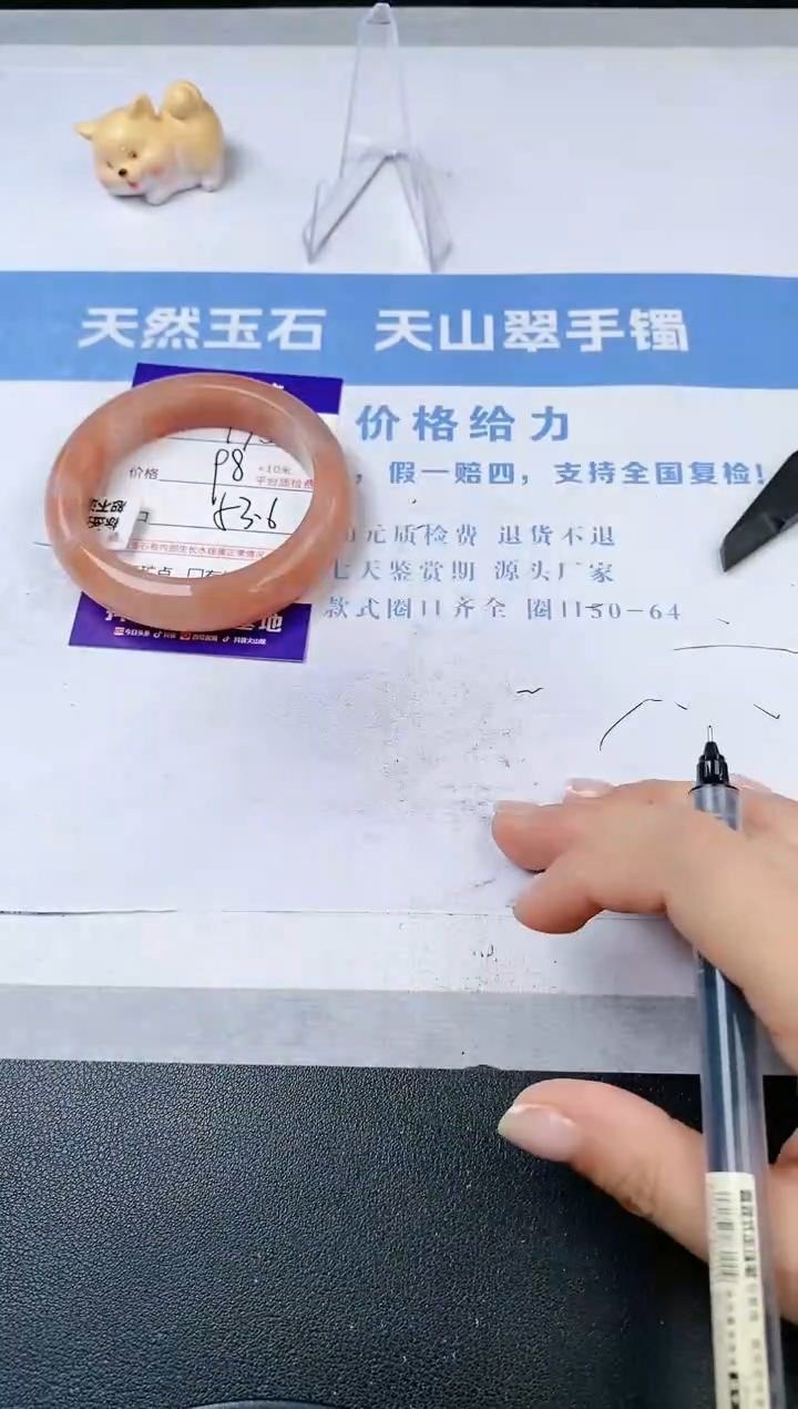 【闪购商品】石英质玉手镯未镶嵌s195-T-53.6