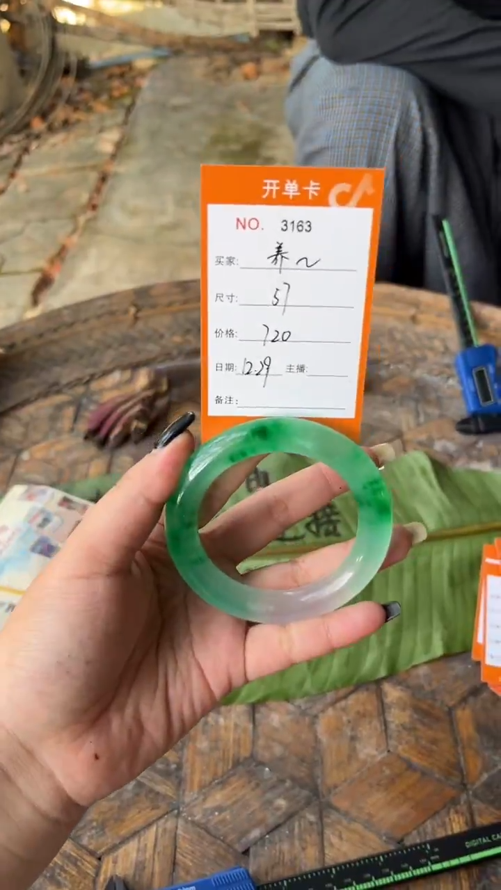 非金属珐琅◎***◎景玉之乡手镯甄选