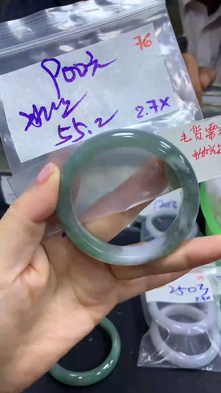 【闪购商品】定制翡翠未镶嵌毛货需精细抛光76+手镯+900元