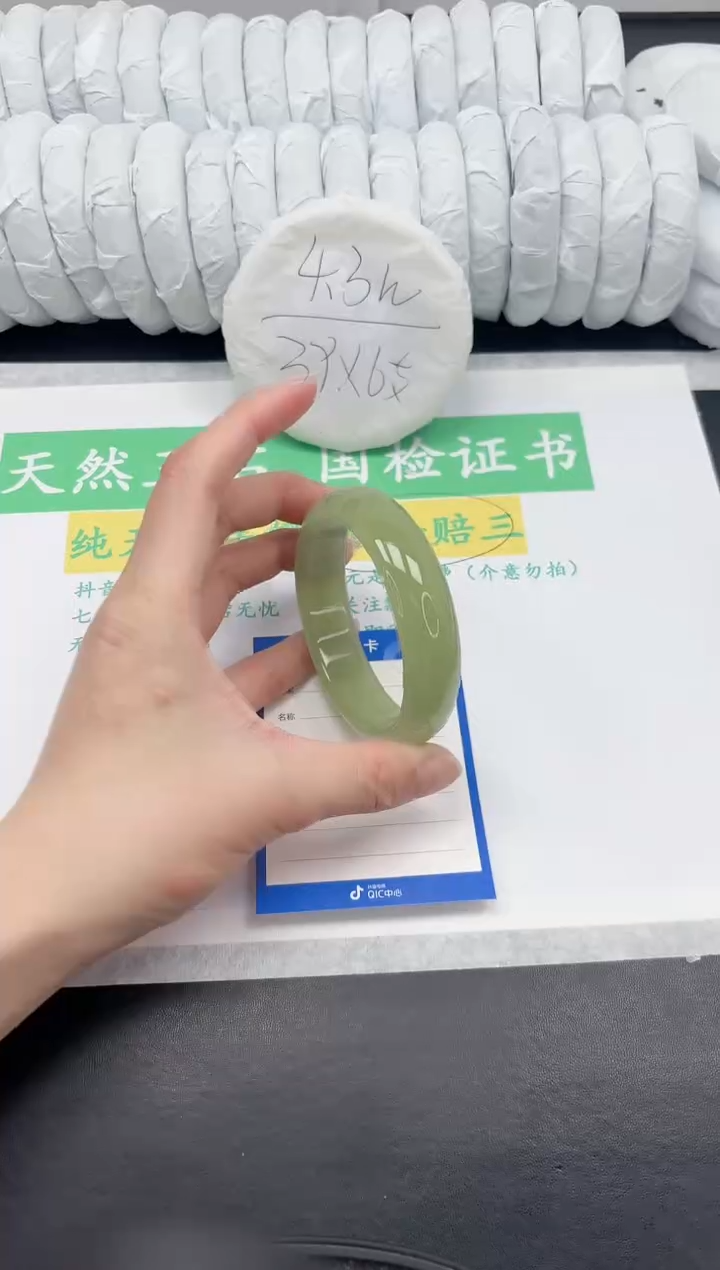 【闪购商品】石英质玉手镯未镶嵌229-60.4