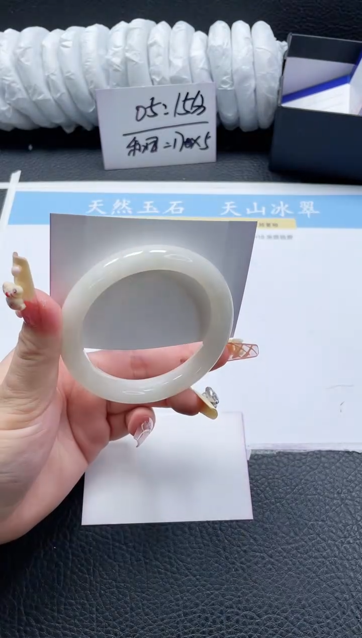 【闪购商品】和田玉手镯未镶嵌459-59