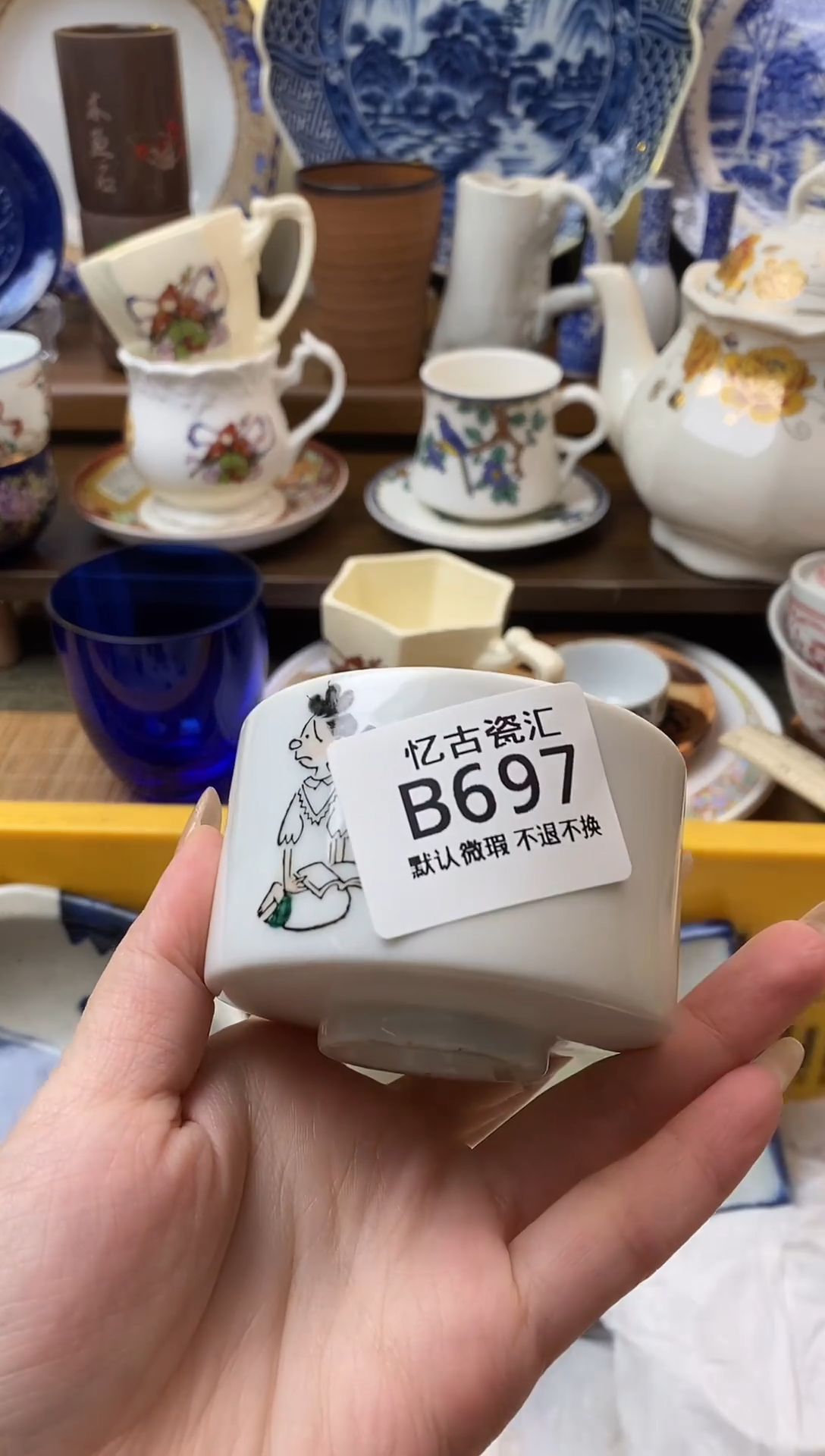 【闪购商品】瓷片697满18包邮默认微瑕不退不换