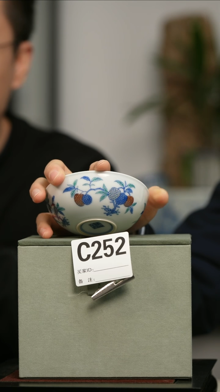 【闪购商品】杯子青花斗彩三多普洱杯252