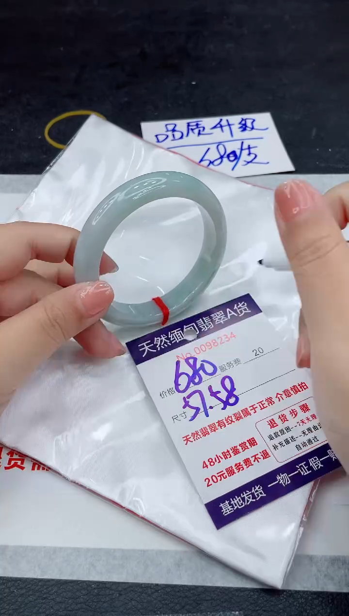 翡翠未镶嵌手镯88888888