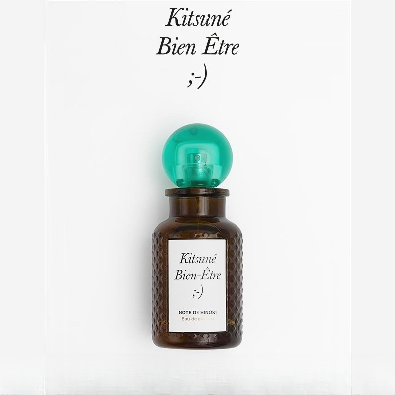 【礼物】Kitsuné Bien-Être 桧木之韵 浓香型香水100ml