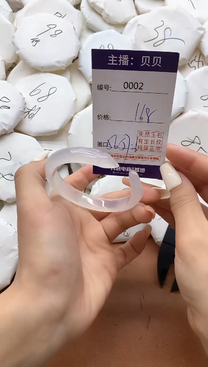 【闪购商品】玛瑙/玉髓手镯未镶嵌2
