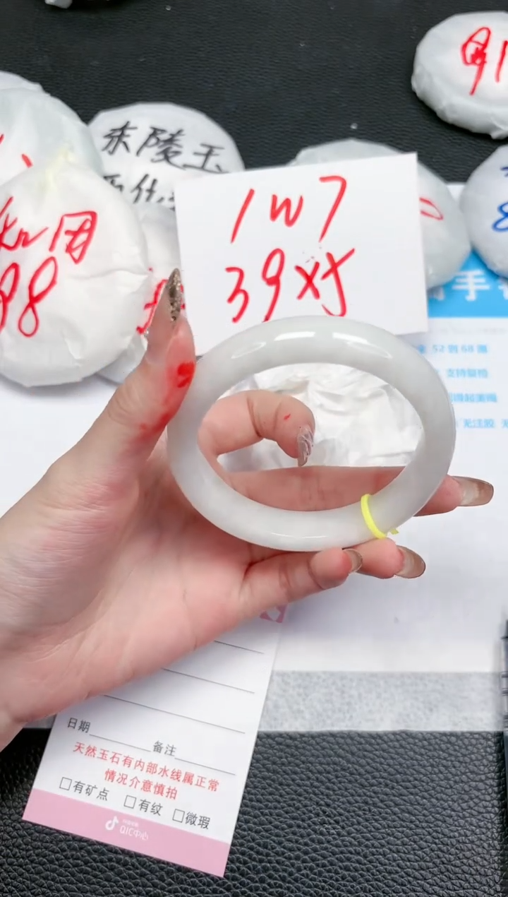 【闪购商品】和田玉手镯未镶嵌432-57.8