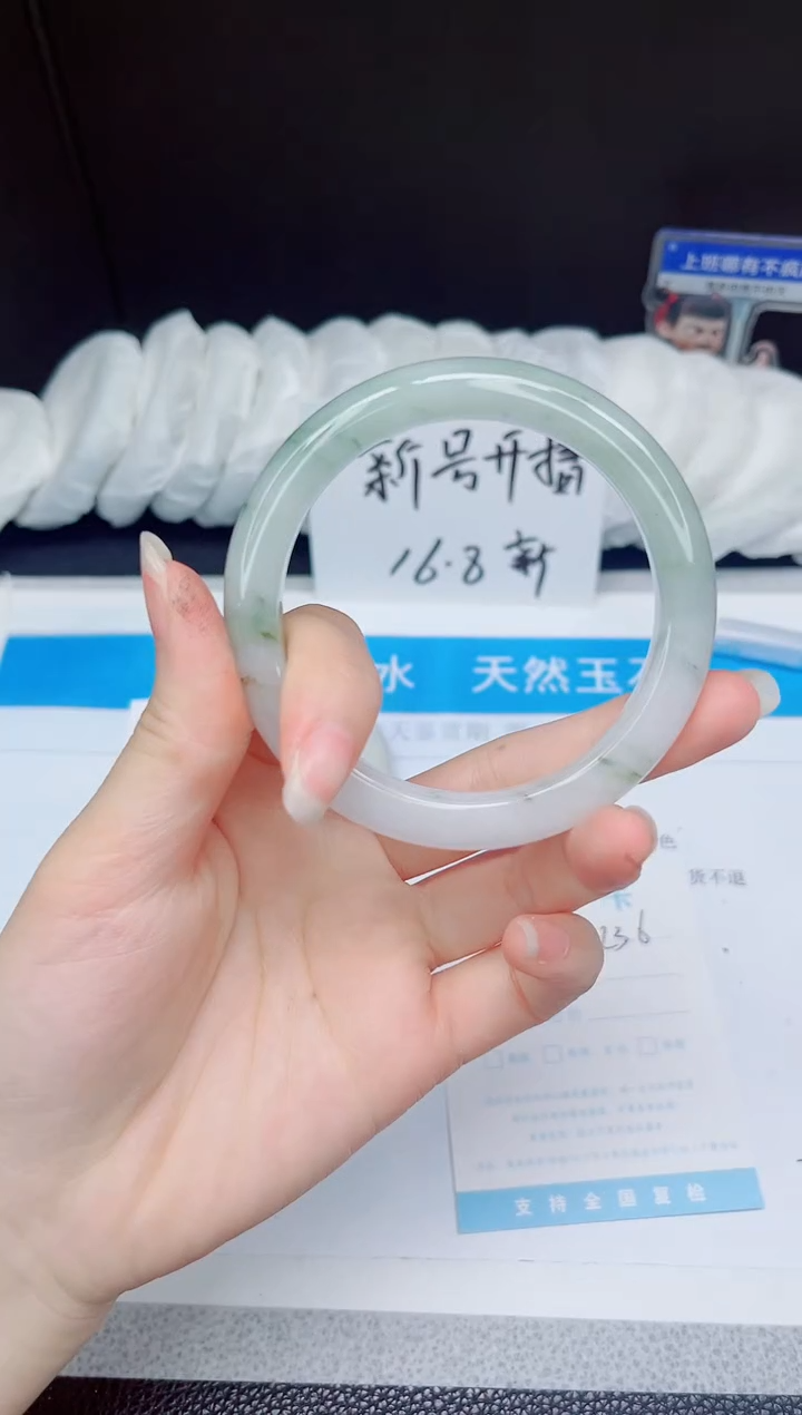 石英质玉手镯未镶嵌236-58
