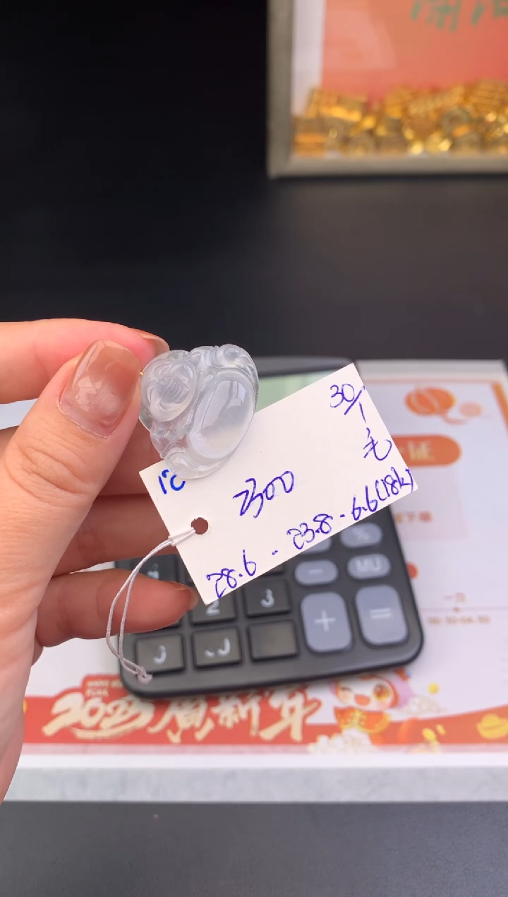 【闪购商品】翡翠吊坠(不含链)未镶嵌佛公