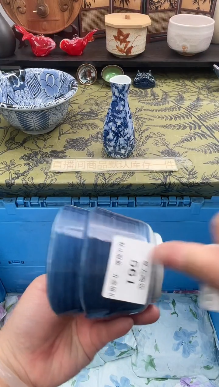 瓷片千**.561默认微瑕闪购默认库存一件