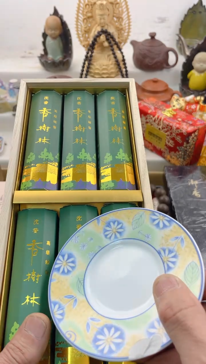 【闪购商品】瓷片0000                