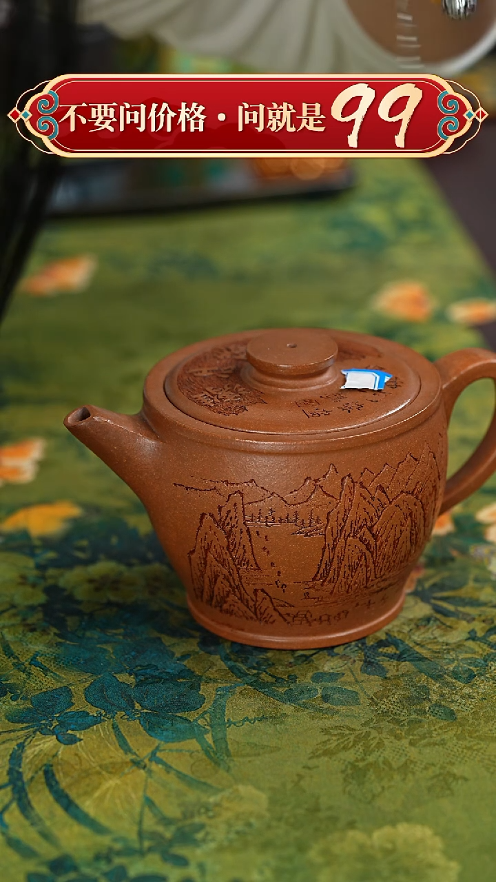 【闪购商品】紫砂茶壶宜兴紫砂