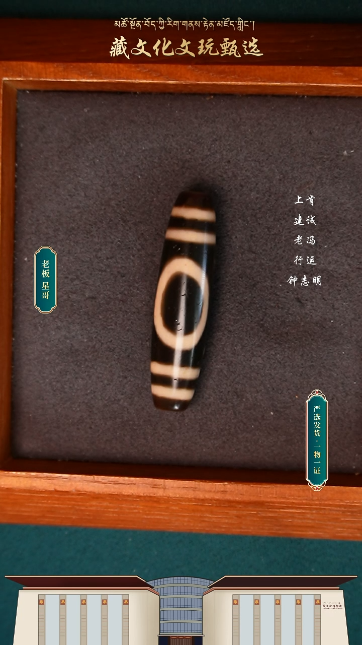 【闪购商品】玛瑙/玉髓颈饰未镶嵌上肯牙黄一眼天地46.2*11.6