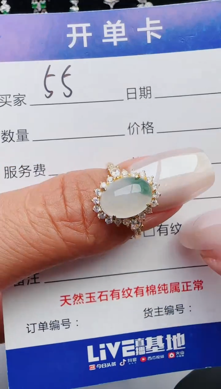 【闪购商品】翡翠戒指银S925镶嵌11111111