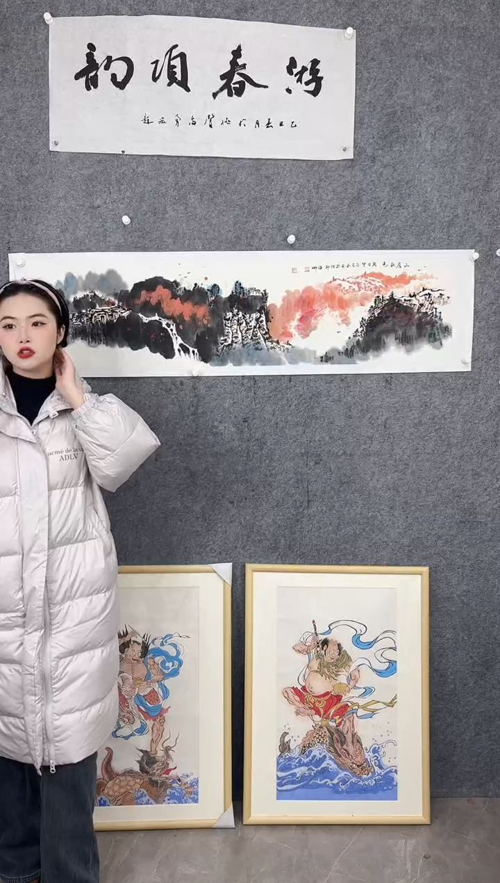 【闪购商品】国画138*33山居秋色图海娜山水画