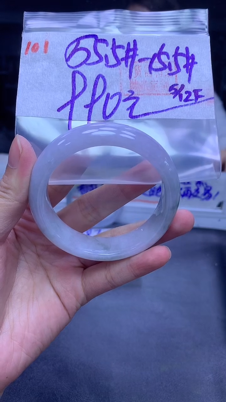 未镶嵌定制翡翠101手镯55.5+990元+拍一发一