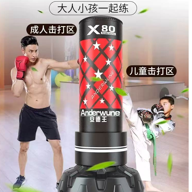 安德王拳击沙袋家用成人儿童散打跆拳道拳击训练器材专业不倒翁