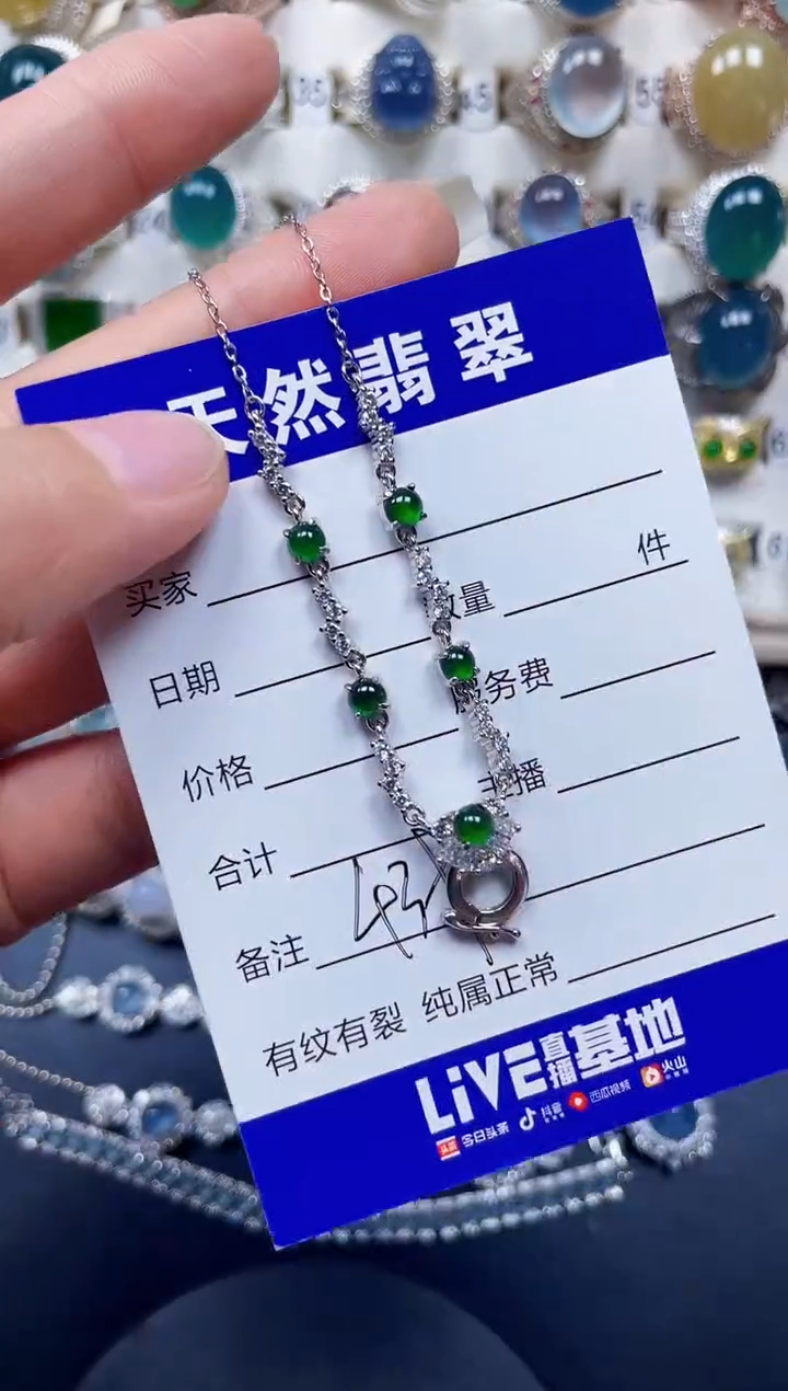 银S925镶嵌戒指翡翠439