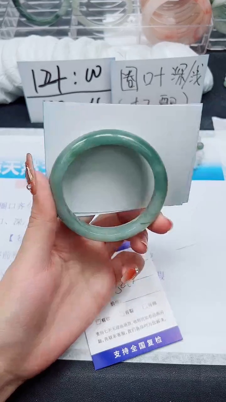 【闪购商品】石英质玉手镯未镶嵌A331-58/59