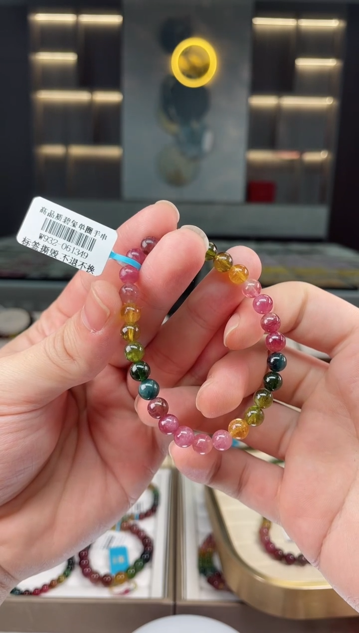 【闪购商品】碧玺单圈手串6mm+未镶嵌（多样性发一条）Y