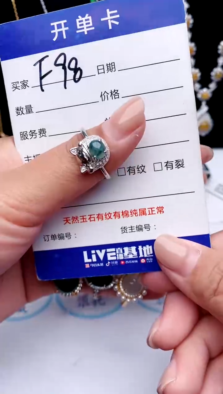【闪购商品】翡翠戒指银S925镶嵌111111111