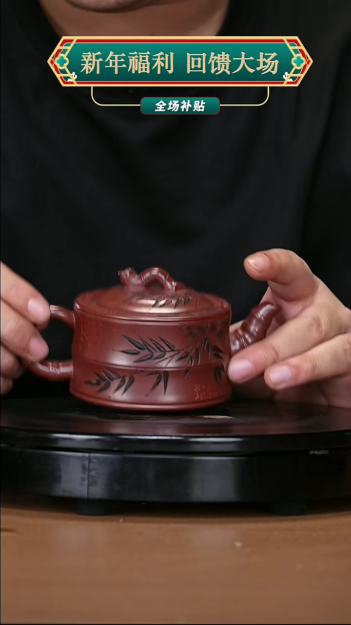 【闪购商品】宜兴原矿高端紫砂