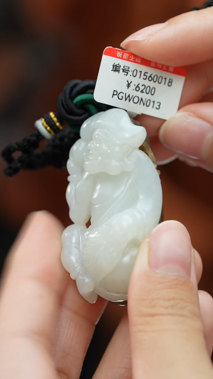 【闪购商品】和田玉颈饰未镶嵌吊坠