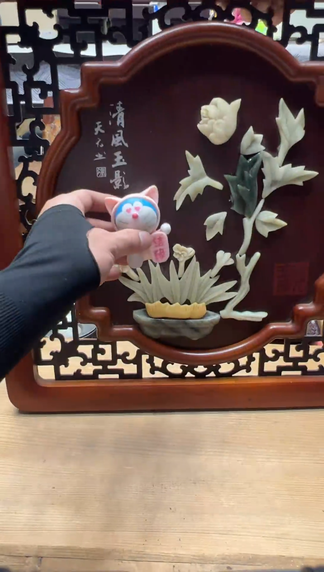 瓷器闪购商品 如图 中古品默认微瑕