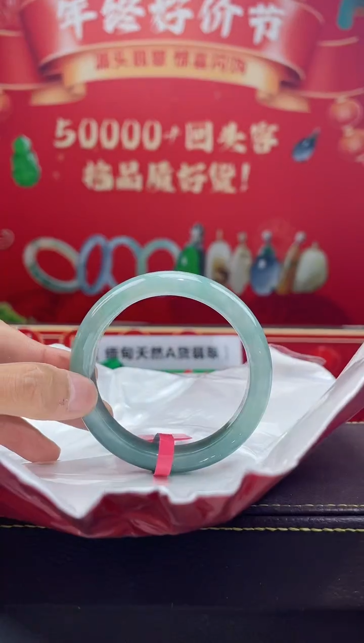 【闪购商品】翡翠手镯未镶嵌手镯6