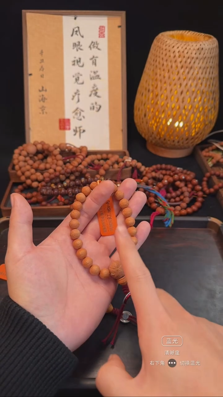 手串凤眼菩提张*儿孟槐系列10.5mm+A级