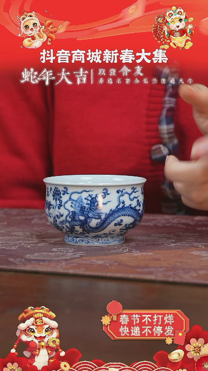 【闪购商品】杯三方器合缠枝双龙炉式杯