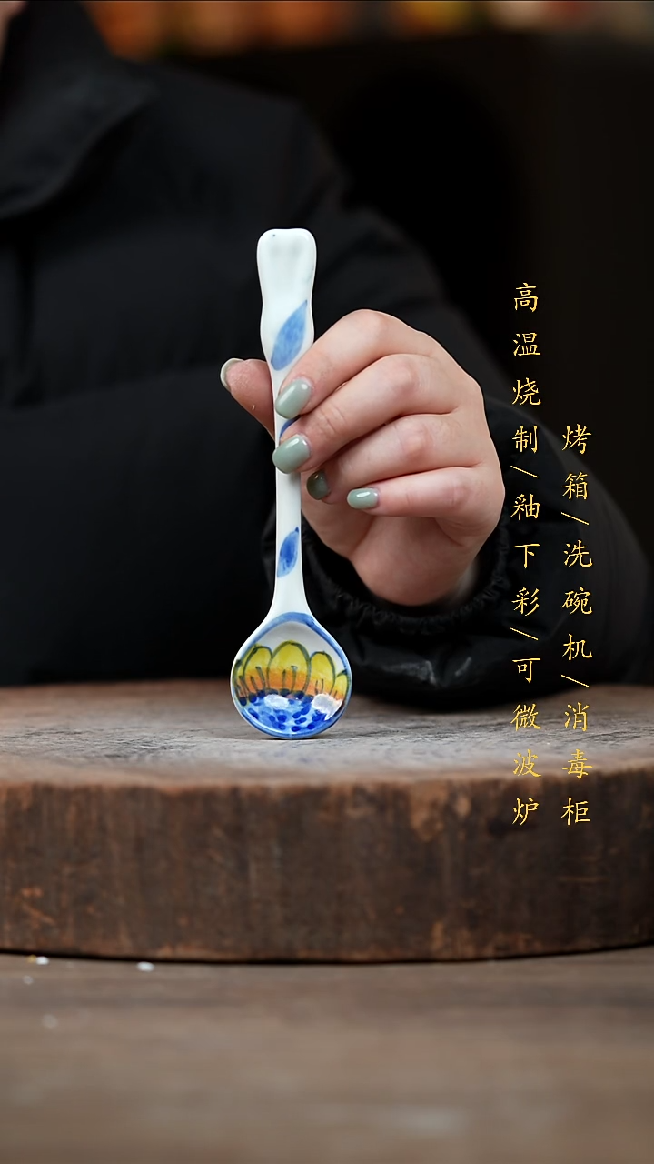 瓷片景德镇高温釉下彩（食品级）