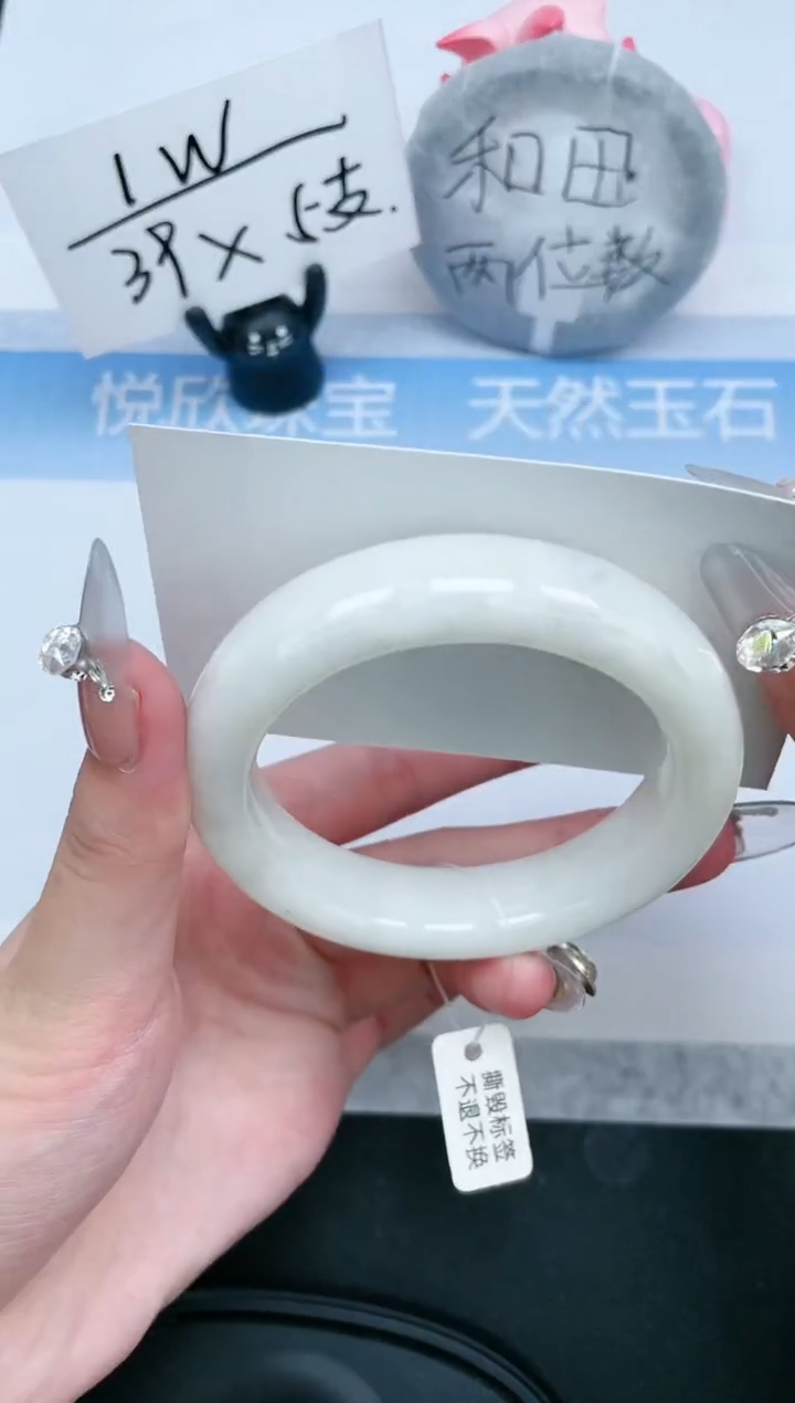 和田玉手镯未镶嵌77-55.1