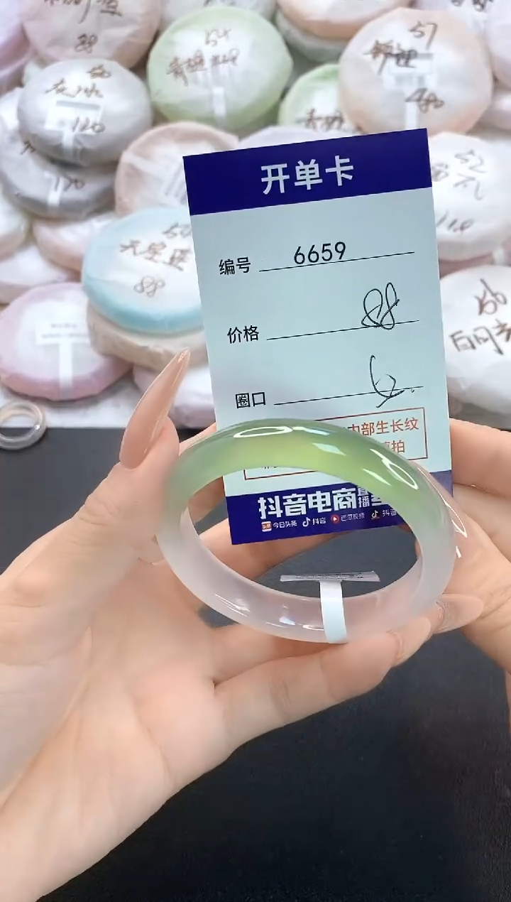 手镯玛瑙/玉髓未镶嵌6659圈口52